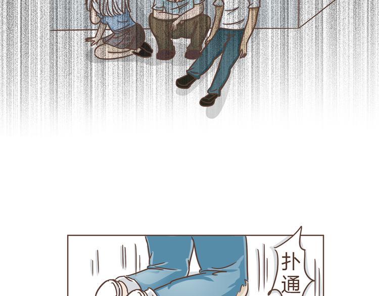 第5话 偶遇帅哥老板13