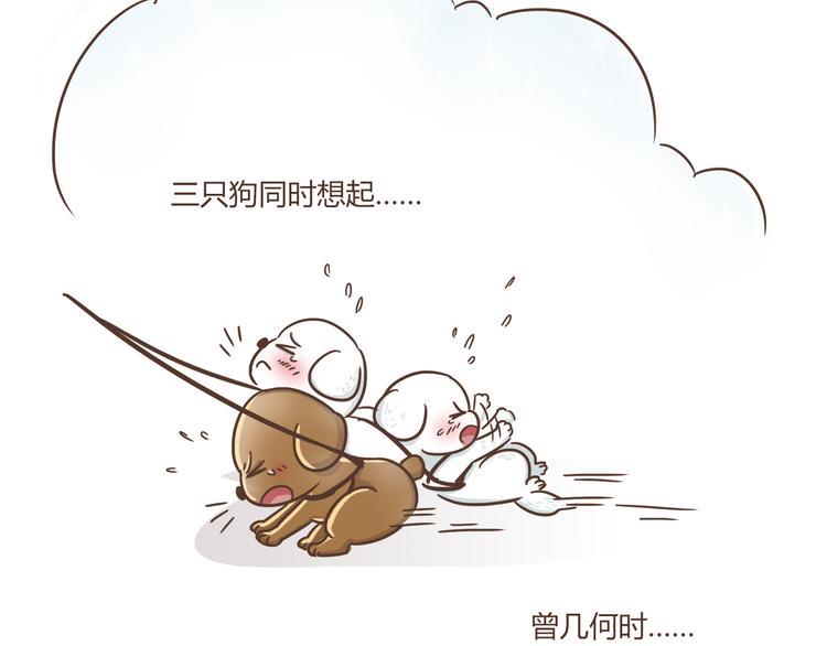 第5话 偶遇帅哥老板33