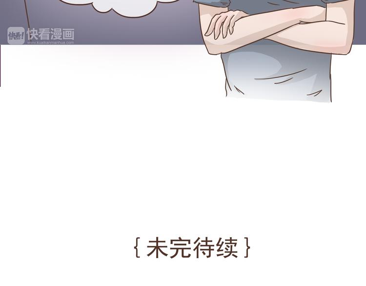 第9话 富二代35