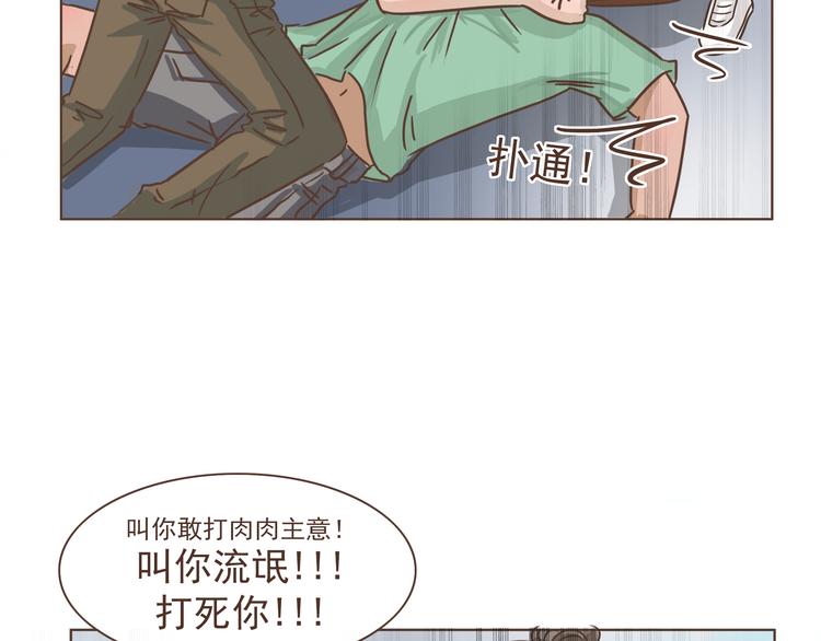 第10话 酒吧风波36