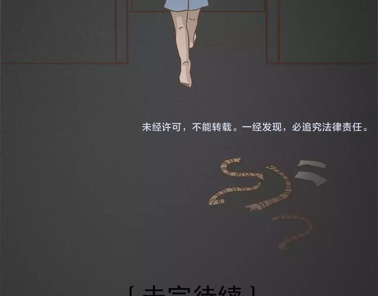 第18话 可以解救我们的人37