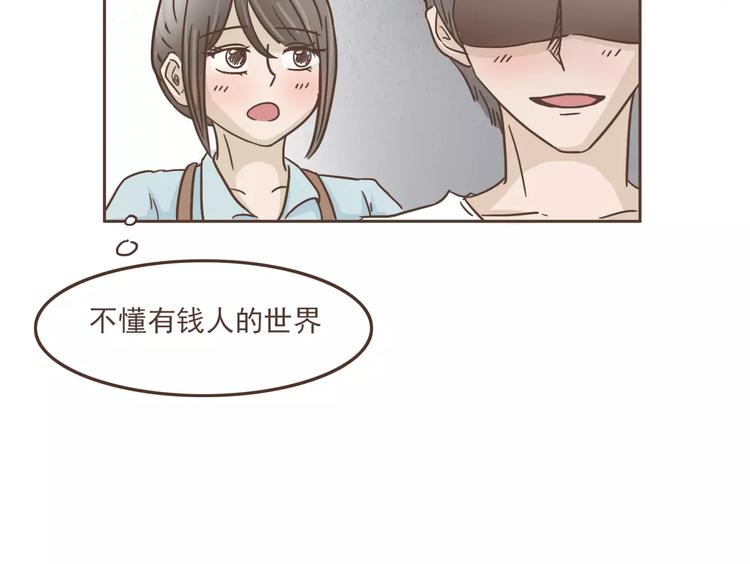 第16话 绑架？！17