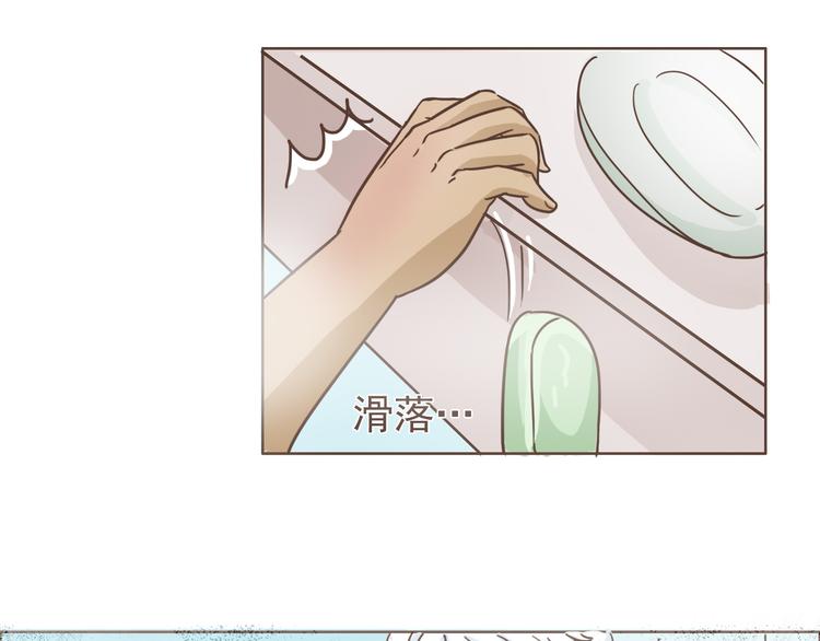第14话 捡肥皂55