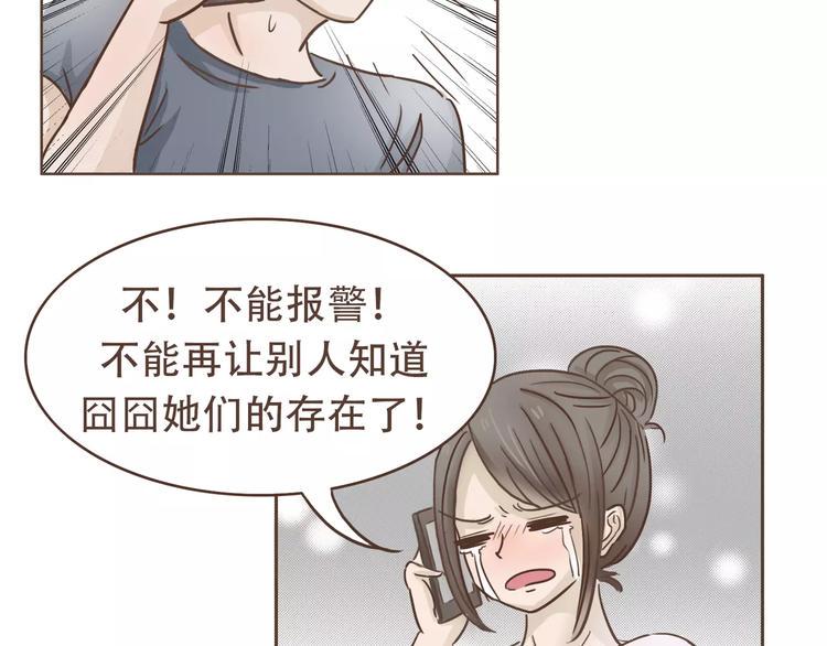 第19话 狗国王子现身15