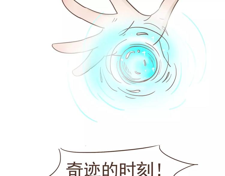 完结篇 重新开始8