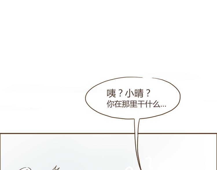 第5话 偶遇帅哥老板25