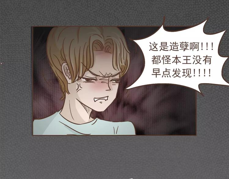 第21话 不靠谱的拯救者43