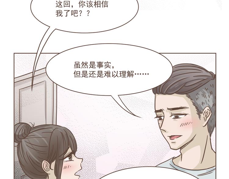 第13话 我们是一家人24