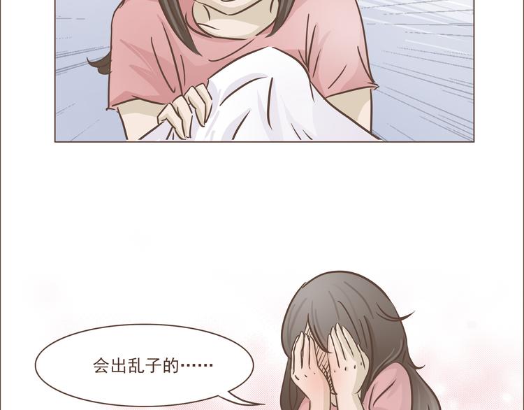 第14话 捡肥皂17