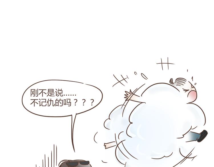 第5话 偶遇帅哥老板45