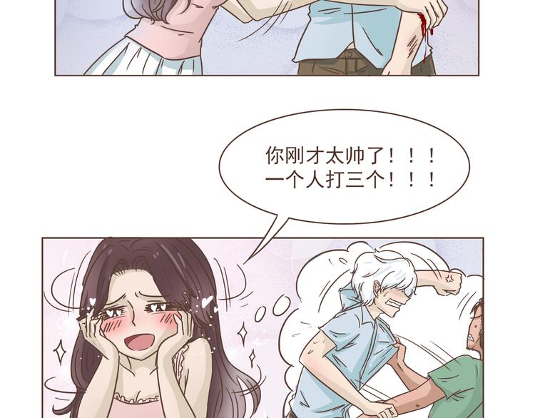 第11话 要现原形了？！23