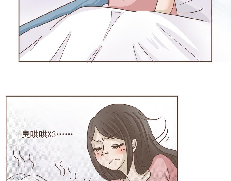 第14话 捡肥皂22