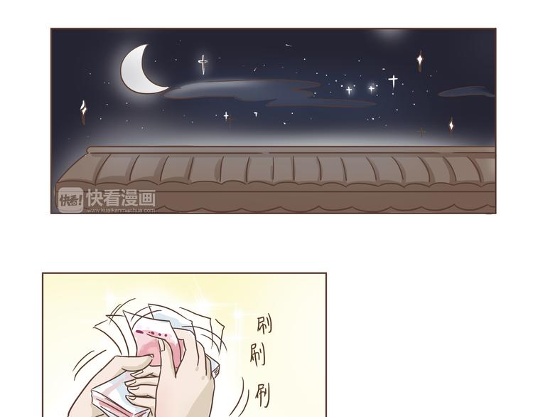 第8话 永远在一起21