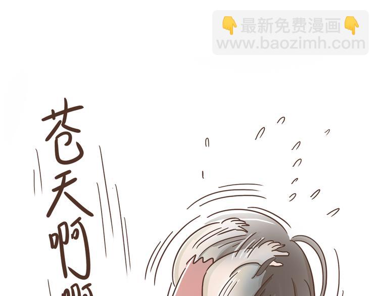 第3话  不要穿女装啊11