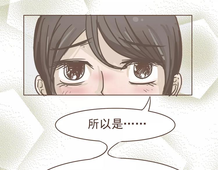 第23话 识别真心35