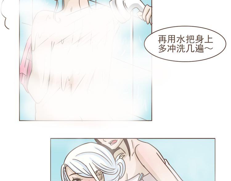 第14话 捡肥皂39