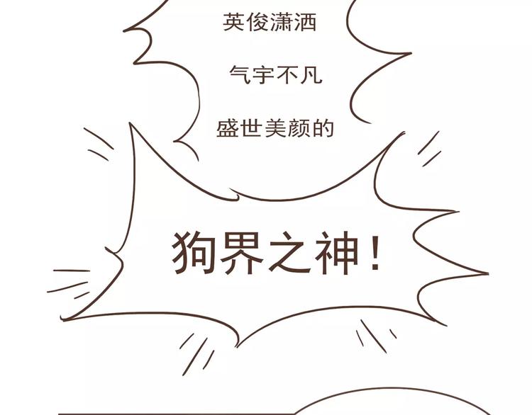 第23话 识别真心25