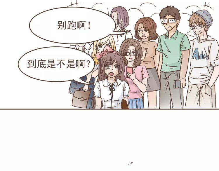 第15话 身份被发现49
