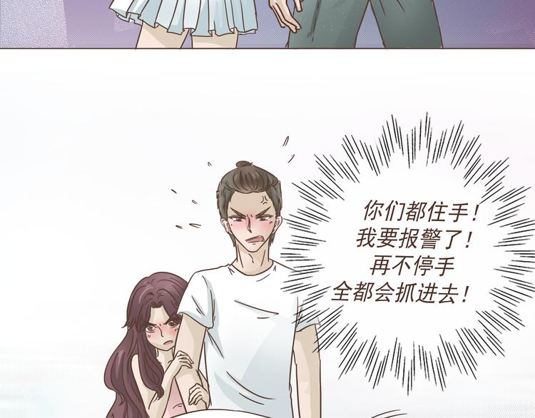 第11话 要现原形了？！9