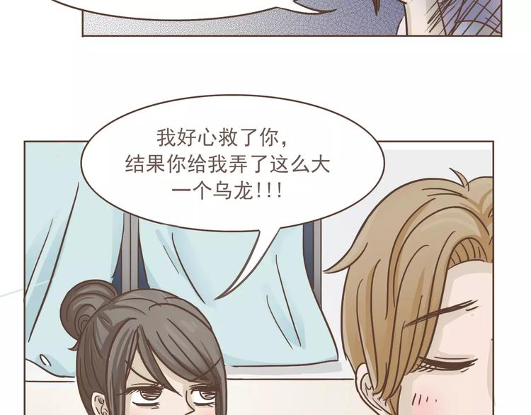第23话 识别真心28