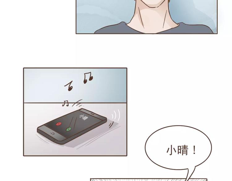 第19话 狗国王子现身8