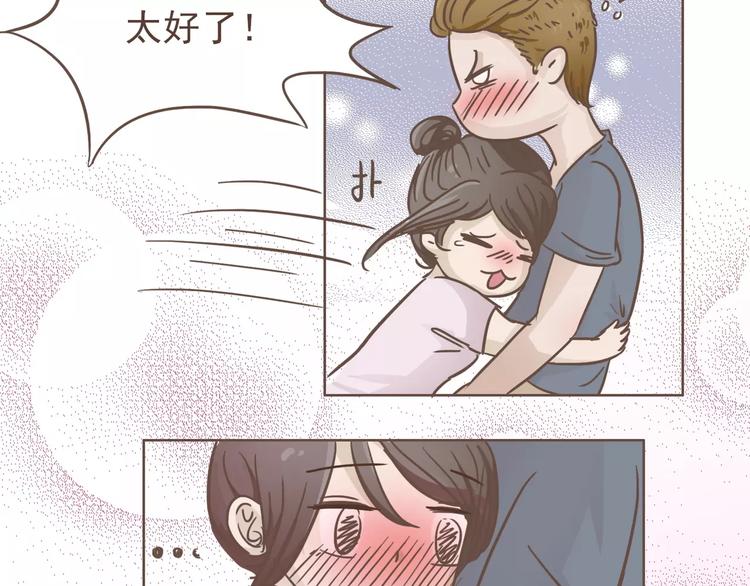 第23话 识别真心19