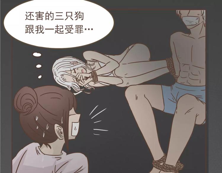 第18话 可以解救我们的人20