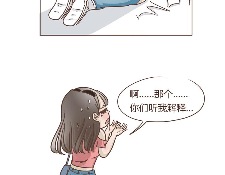第5话 偶遇帅哥老板14