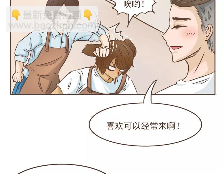 第16话 绑架？！21