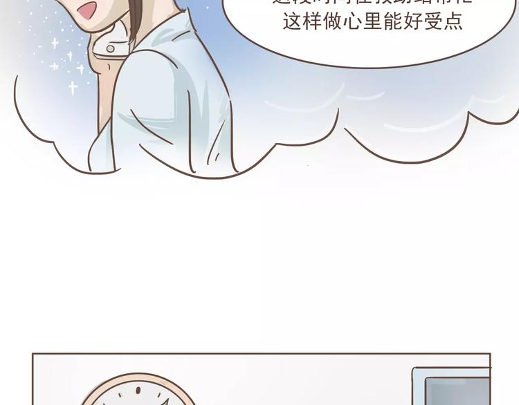 完结篇 重新开始24