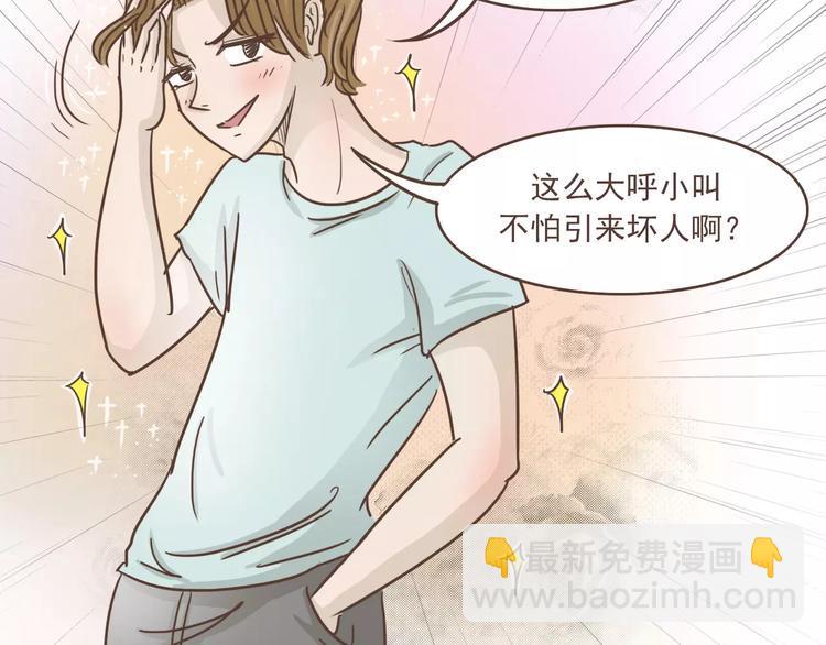 第21话 不靠谱的拯救者10