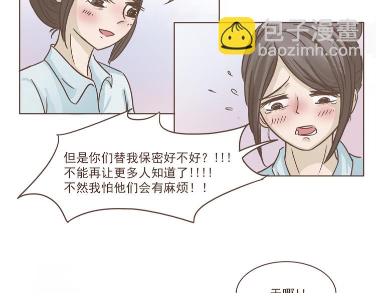 第13话 我们是一家人27