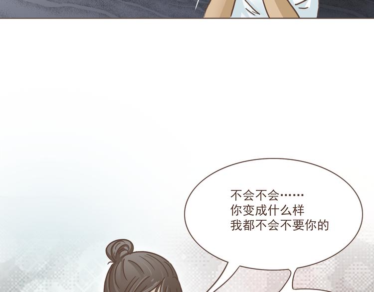 第13话 我们是一家人15