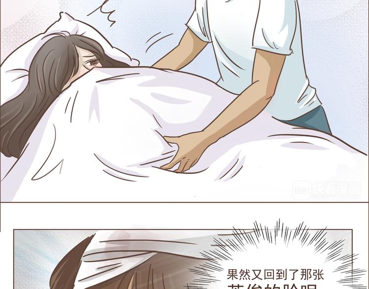 第14话 捡肥皂9