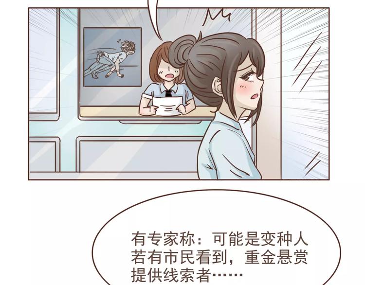 第15话 身份被发现23