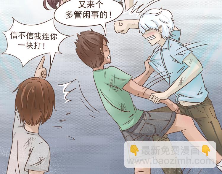 第11话 要现原形了？！10