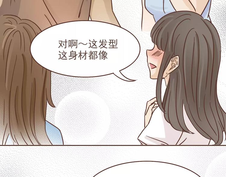 第15话 身份被发现33