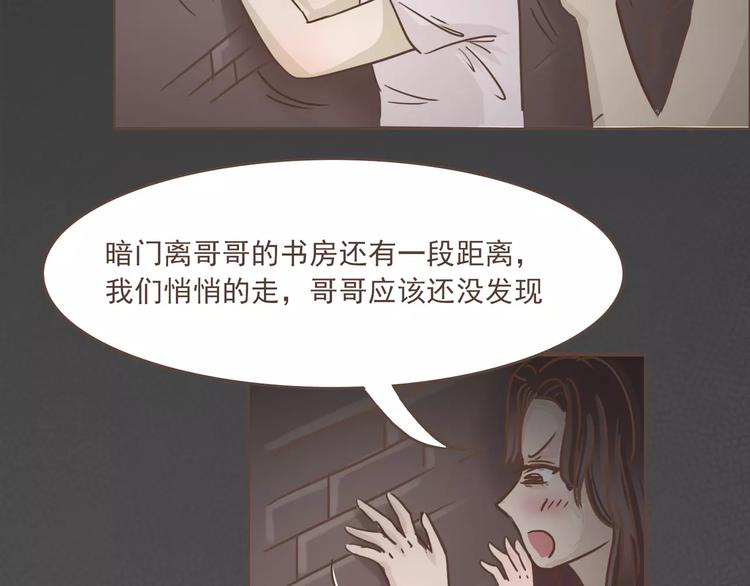 第21话 不靠谱的拯救者28