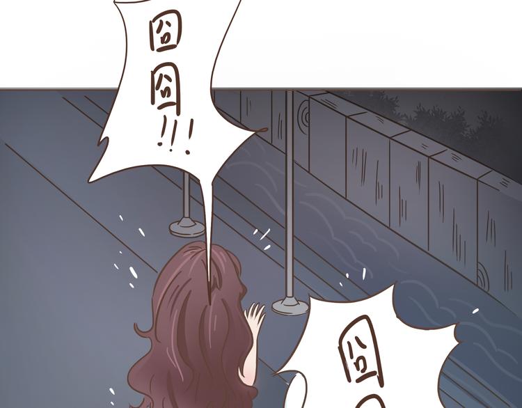 第13话 我们是一家人7