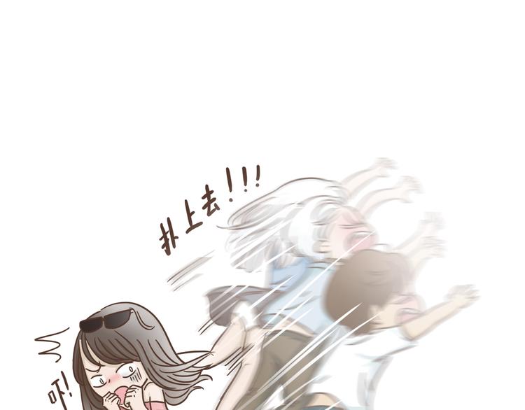 第5话 偶遇帅哥老板38