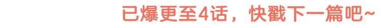 第3话  不要穿女装啊46