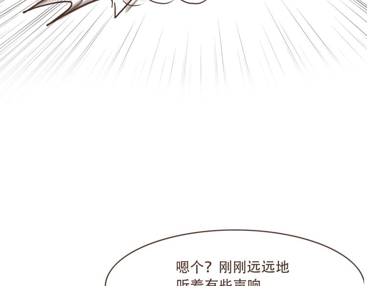 第19话 狗国王子现身48