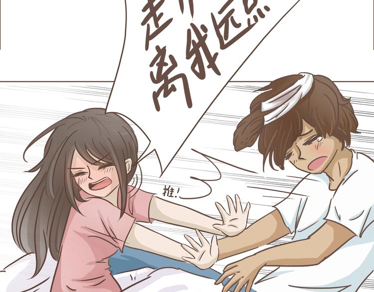 第14话 捡肥皂13