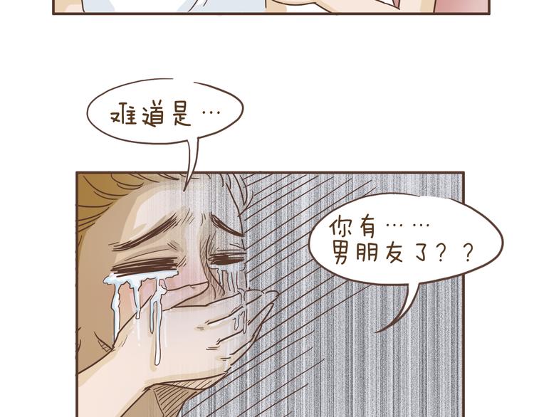 第4话 逛街的糗事8