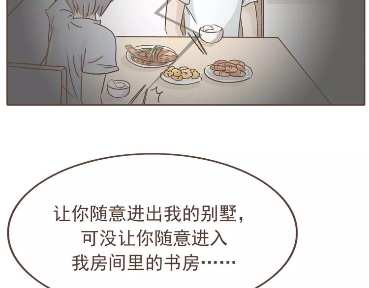 第18话 可以解救我们的人8
