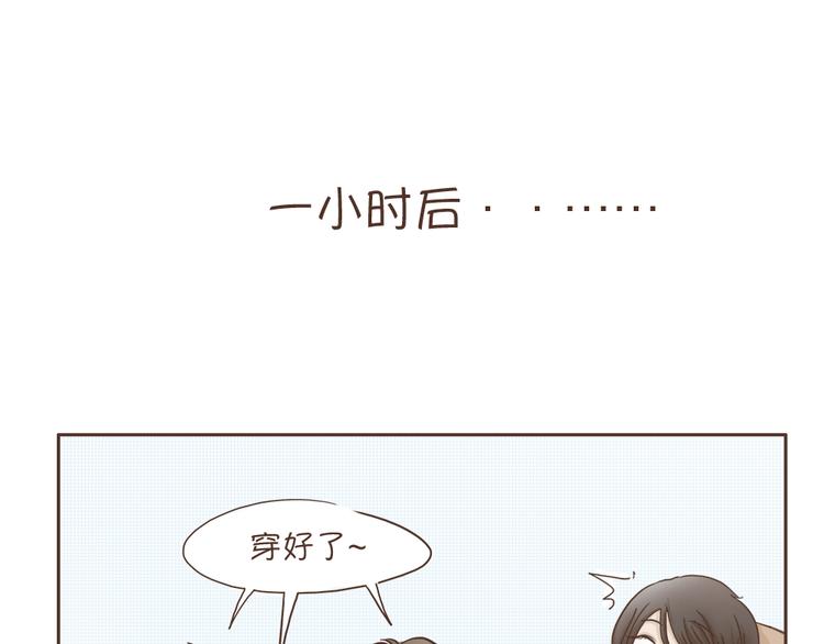 第3话  不要穿女装啊40