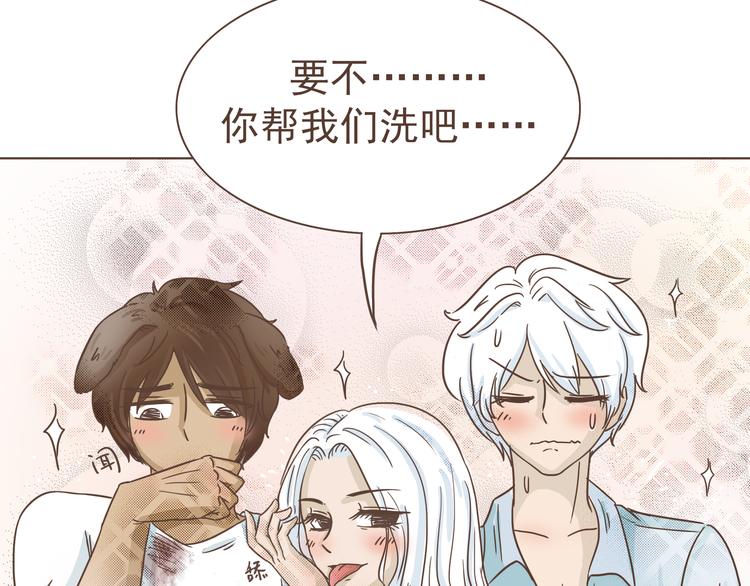 第14话 捡肥皂30