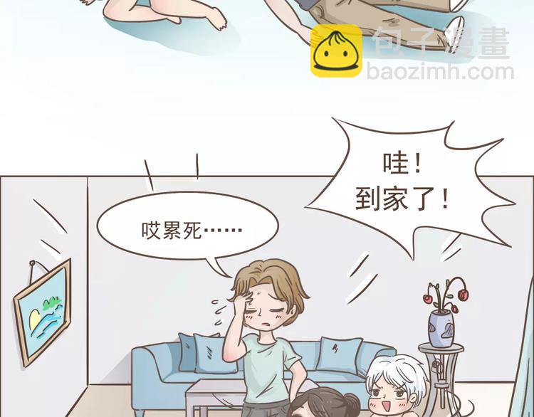第23话 识别真心7