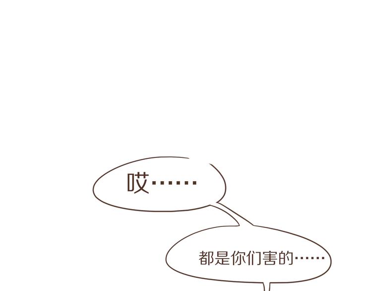 第6话  免费劳动力？！18