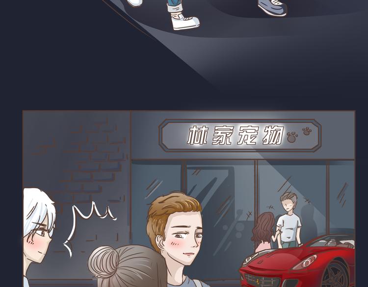 第8话 永远在一起39
